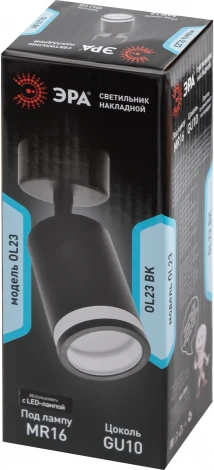 Спот ЭРА OL23 BK (220V)