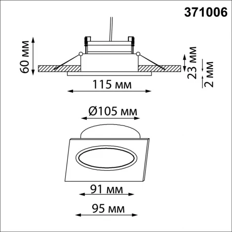 Светильник встраиваемый Novotech Gemini 371006 черный IP20 GX53 12W 220V