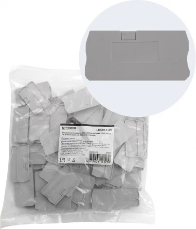 Торцевая заглушка для ЗНИ (серый) Stekker 49265