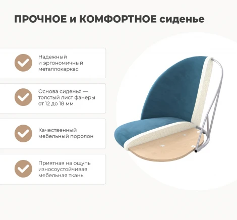 Стул Sheffilton SHT-ST35-3/S95-1 тростниковый сахар/зефирный/черный муар/золото от фабрики Sheffilton