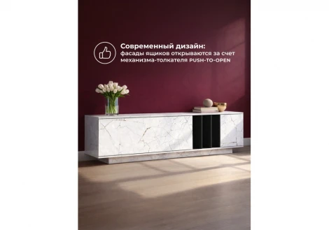 ТВ-тумба Ильсана Хандис Woodville 674706