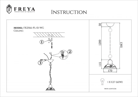 Подвесной светильник Freya Benoit FR2566-PL-01-WG