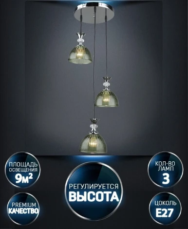 Подвесной светильник Wedo Light Leki WD3629/3P-CR-GN