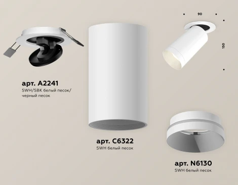 Встраиваемый точечный светильник Ambrella Techno Spot XM6322200 (круглые)
