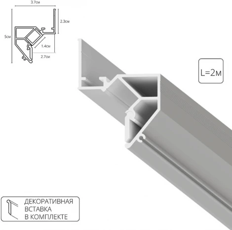 Теневой профиль под натяжной потолок Arte Lamp Gap A680233