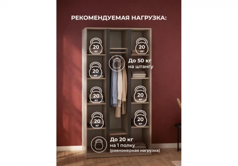Шкаф Кассий 120 Альбина Woodville 679654