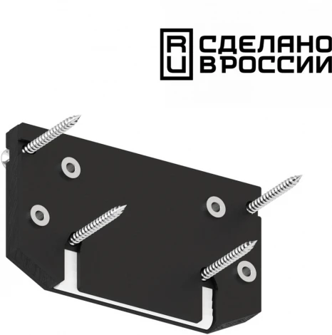 Заглушка торцевая для интрудера (профиля) Novotech арт.135189 IP20 135185