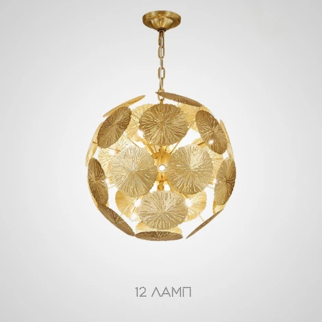 Подвесная люстра Inca Ball D48 ImperiumLoft Inca-Ball01 (203837-26) (220V, на цепи)