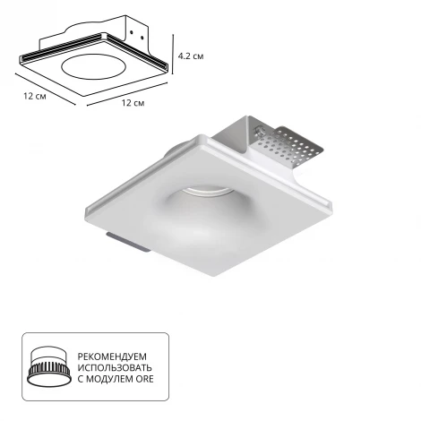 Точечный встраиваемый светильник под гипсокартон Arte Lamp Invisible A9283PL-1WH (220V)