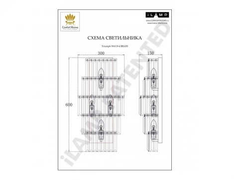 Каскадное бра iLamp Triumph W6119-4 BR (220V, хрусталь, подвески)