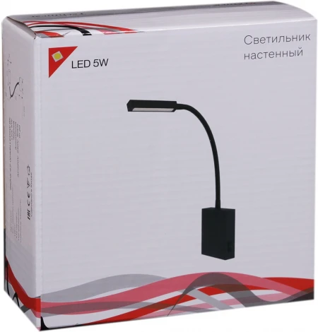 Настенный светильник светодиодный для чтения Reluce 86205-9.2-001MN LED5W BK (220V, выключатель)