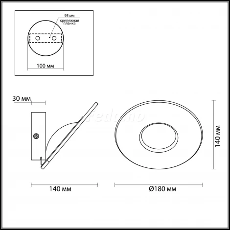 Спот Odeon Light Rondi 3814/11WL