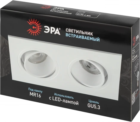 Встраиваемый точечный светильник ЭРА KL90-2 WH (12V)