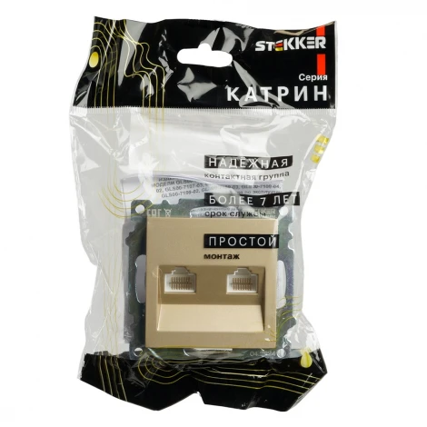 Розетка Ethernet RJ-45 двойная (золото) Stekker Катрин 50009