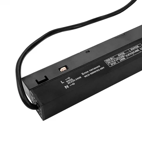 Блок питания 100Вт 48В Wolta WLD-100W/02-48V