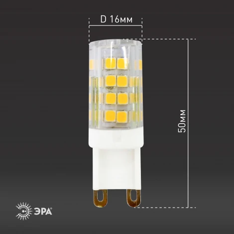 Лампочка светодиодная G9 5W ЭРА LED JCD-5W-CER-827-G9