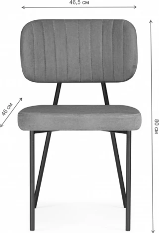 Обеденный стул Вакао Woodville (Металл,Ткань/Черный) арт.615184