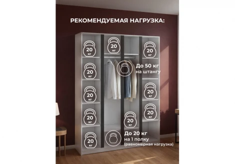 Шкаф Кассий 160 Альбина Woodville 679650