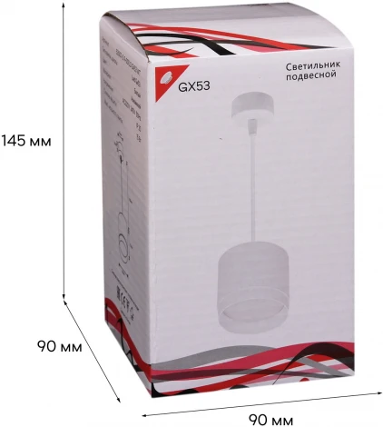 Подвесной светильник Reluce 53007-0.9-001LD GX53 WT (220V, на проводе)