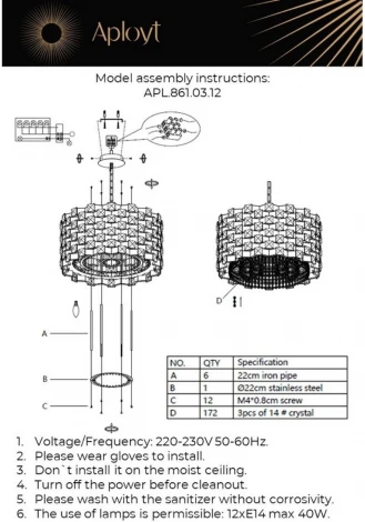 Подвесная люстра Aployt Felikayt APL.861.03.12 (220V, на цепи, круглые)