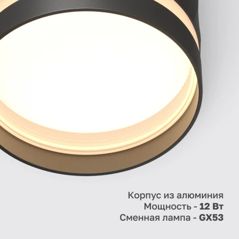 Потолочный светильник Nuvolt Nidu LDL-002B