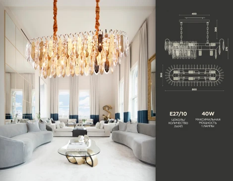 Подвесная люстра каскадная Ambrella TRADITIONAL TR5260 (220V, хрусталь, на цепи)