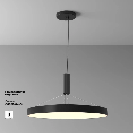 Потолочный светильник круглый Maytoni Zon C032CL-90W3K-RD-B (LED, 220V, круглые)