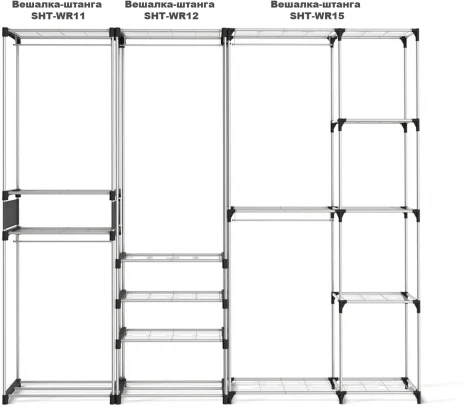 Вешалка SHT-WR125 черный/хром лак от фабрики Sheffilton