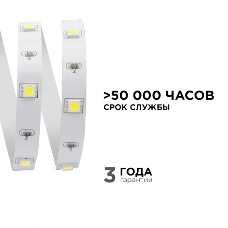 Светодиодная лента 12В СТ 7,2Вт/м SMD5050 30д/м IP20 360Лм/м ширина подложки 10мм, 5м 3000К Apeyron 00-37