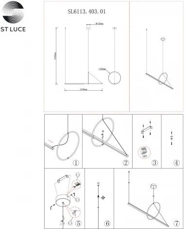 Подвесной светильник ST Luce Gaia SL6113.403.01 (LED, 220V, на тросе)