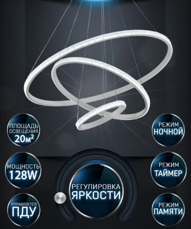 Подвесной светильник Wedo Light Sigild WD6023/3P-WT