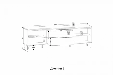 Тумба ТВ Джулия 3 Сатин/Дуб Каньон Ивару 102466