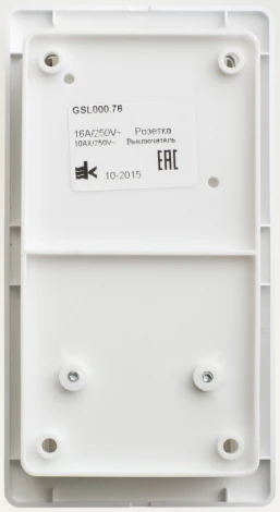 Розетка встраиваемая без заземления с трехклавишным выключателем (белый) Systeme Electric GSL000176