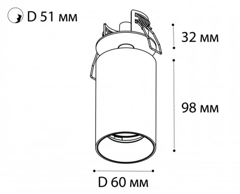 Спот Italline Danny FR white (220V)