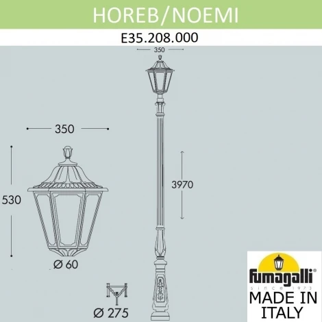 Наземный фонарь Fumagalli Noemi E35.208.000.AXH27 (220V, IP55)