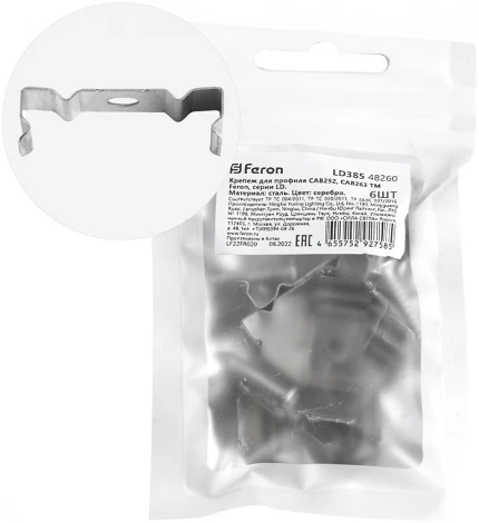 Крепеж для профиля САВ252, САВ263 LD385 Feron 48260