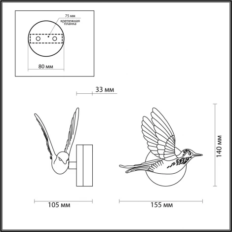Бра Odeon Light Colombella 4310/3WL (LED, 220V, птички)