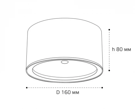 Потолочный светильник уличный светодиодный Italline IT6041