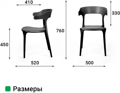 Стул Leo, первичный пластик черный Top Concept LEO 2001000000456