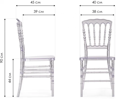 Пластиковый стул Woodville Chiavari 1 clear white 15588