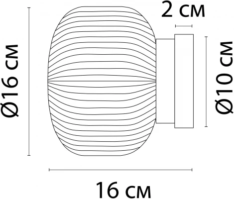 Настенный светильник Arte Lamp Hamal A6170AP-1GO (220V, круглые)