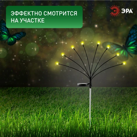 Грунтовый светильник светодиодный на солнечных батареях ЭРА ERASF23-10