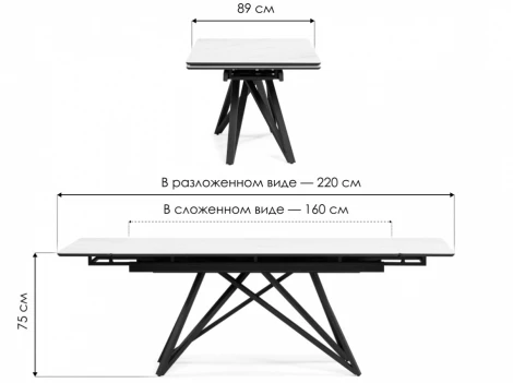 Кухонный стол Notta Вилсон (Металл,Керамика/Черный) арт.612184