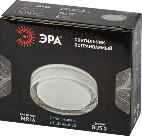 Встраиваемый точечный светильник ЭРА DK108 BK (12V)