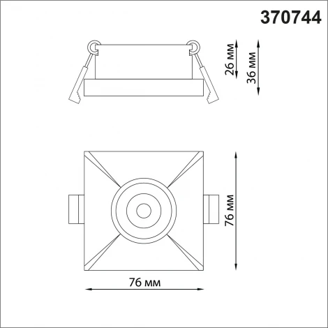 Встраиваемый точечный светильник Novotech Metis 370744 (220V)