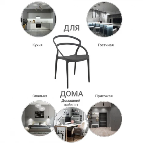 Стул Margo белый