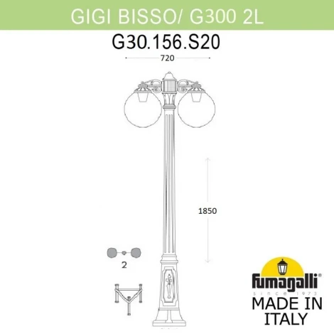 Наземный фонарь Fumagalli Globe 300 G30.156.S20.WXE27DN