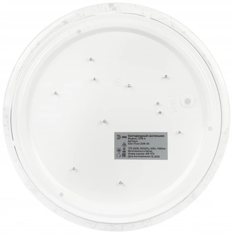 Потолочный светильник светодиодный ЭРА SPB-6 Slim Frost 24W-4K
