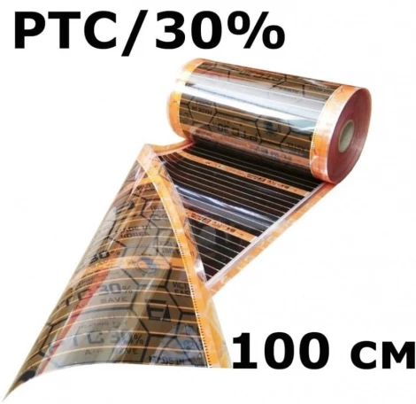 Термопленка EASTEC Energy Save PTC 100см*100м orange