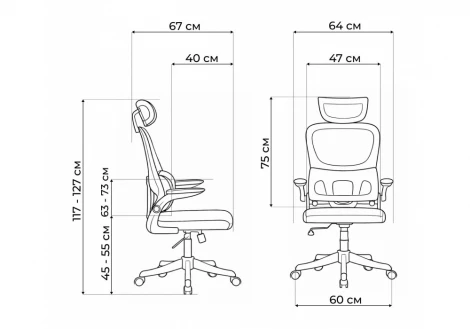 Компьютерное кресло Sprut Woodville 15940